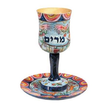 גביע מרים לעיצוב גינה | פסח | יוּדָאִיקָה